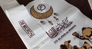 Turn Your Qurbani Into a Premium Experience With Our Meat Shoppers πβ¨